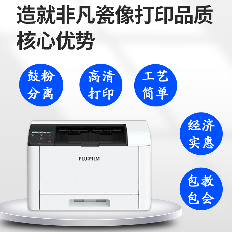 328条纹解决视频 激光瓷像打印机 墓碑瓷像设备