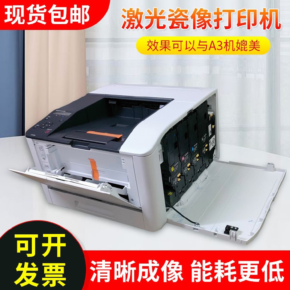 C328受潮故障解决视频 激光瓷像打印机 墓碑瓷像设备
