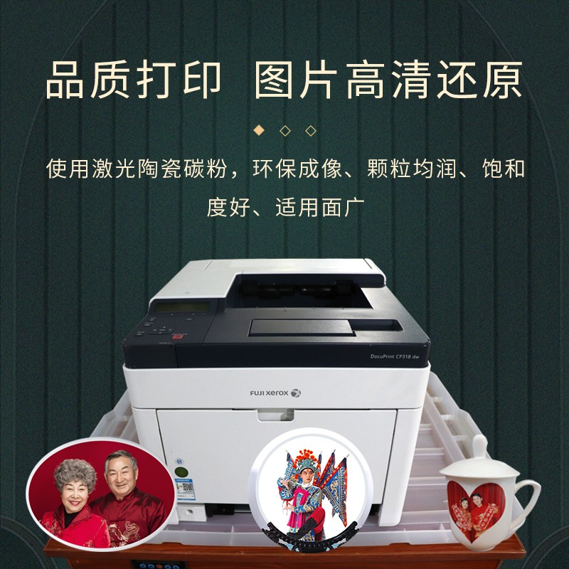 318清洁转印带视频 激光瓷像打印机墓碑瓷像设备