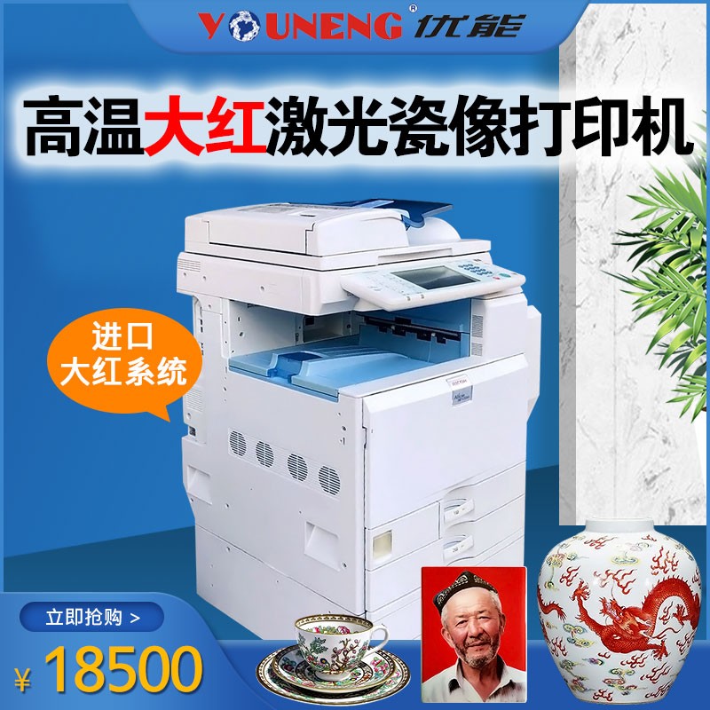 玻璃行业白底套印视频