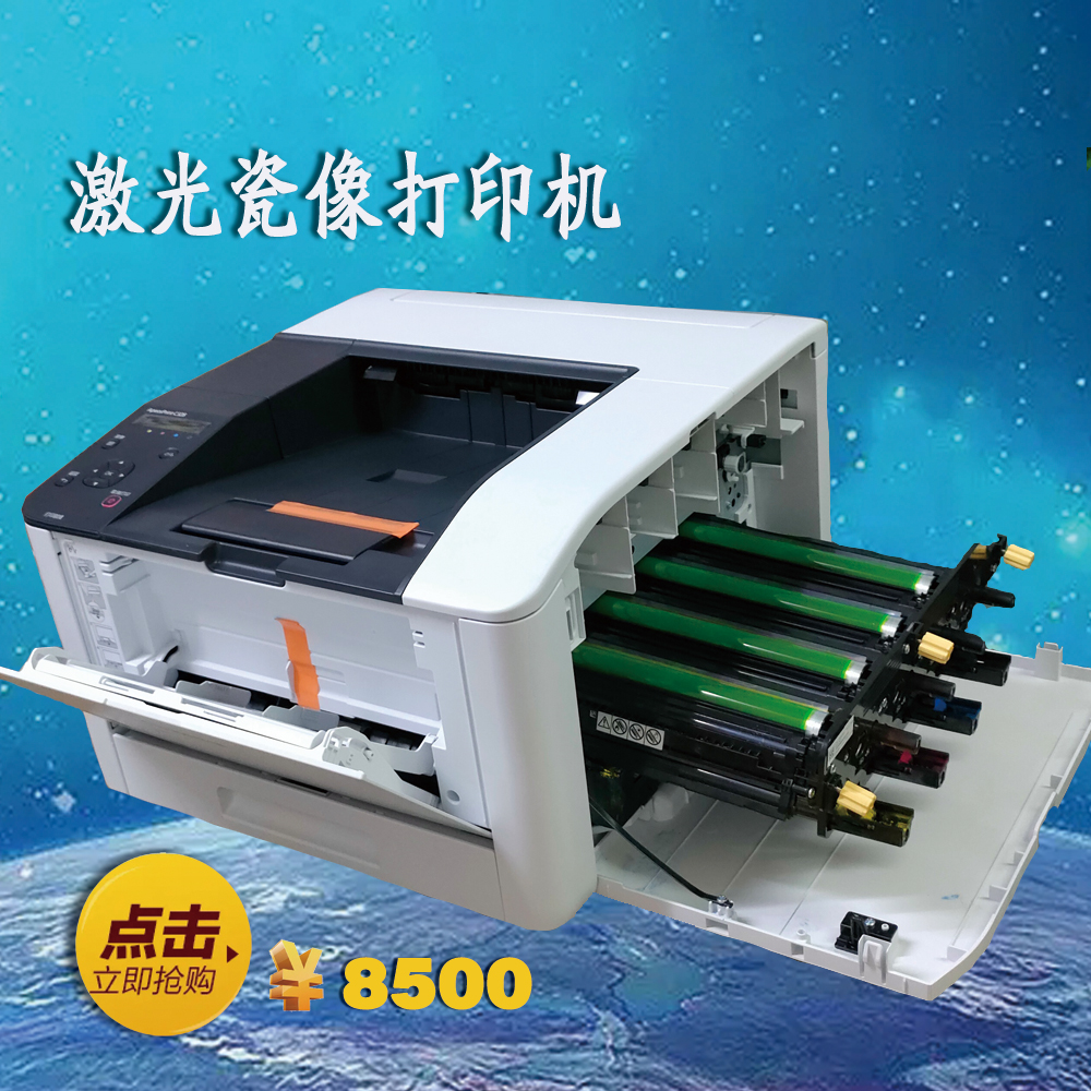 施乐C328清洁打标组件