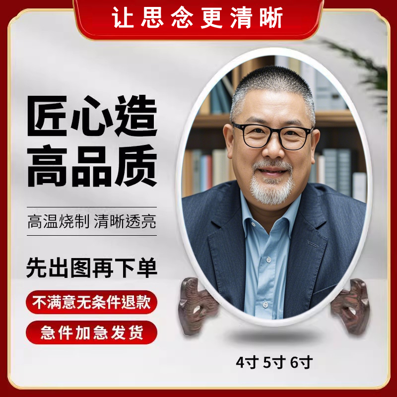 您们长眠 我们常念