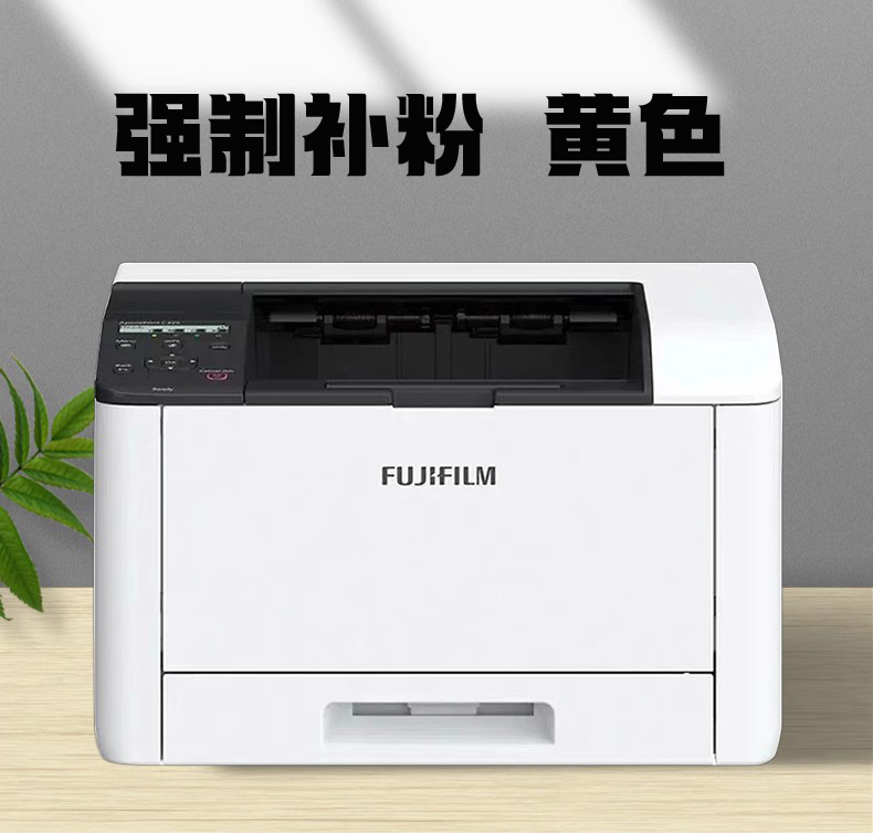 C328强制补粉 黄色 高温激光瓷像打印机 墓碑瓷像设备 陶瓷花纸印刷设备