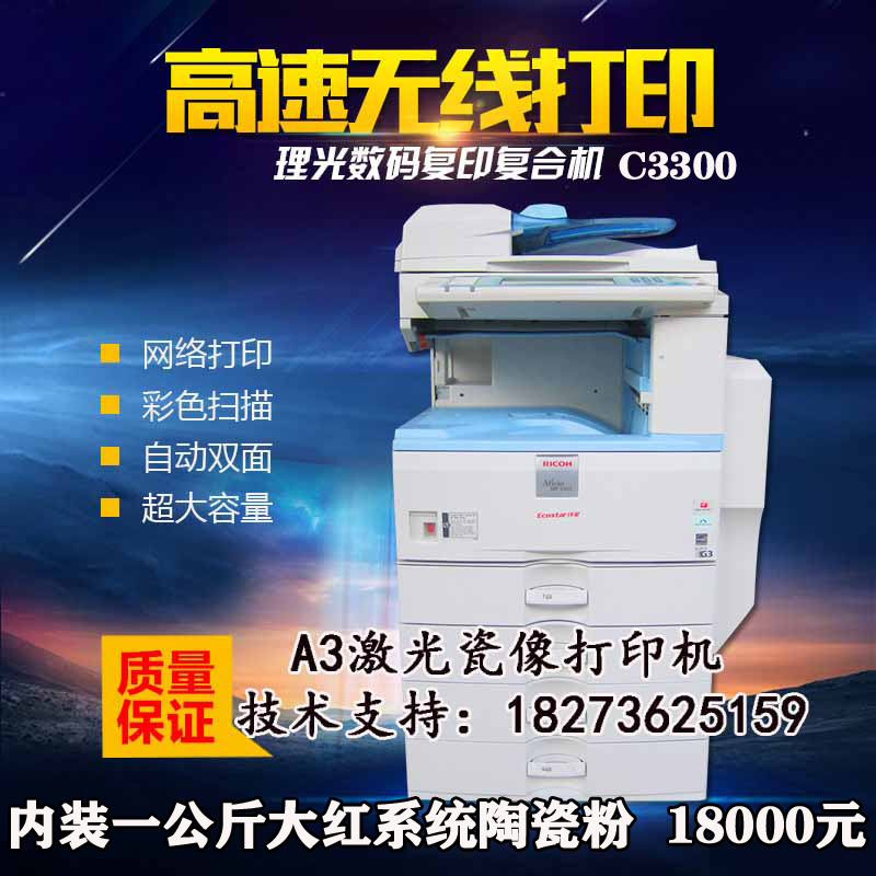 高温瓷像刮水注意事项