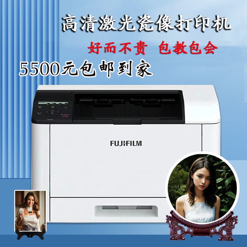 经济款高温激光墓碑瓷像打印机陶瓷花纸印刷设备公墓老人照片定制
